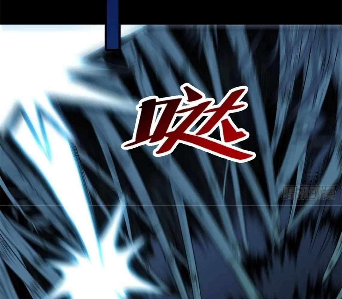 Page 89 of Chapter 105