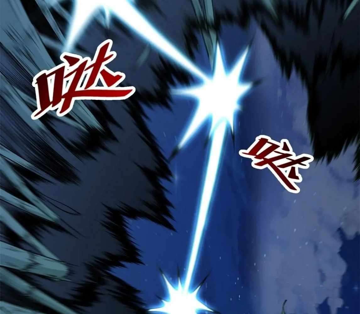 Page 90 of Chapter 105