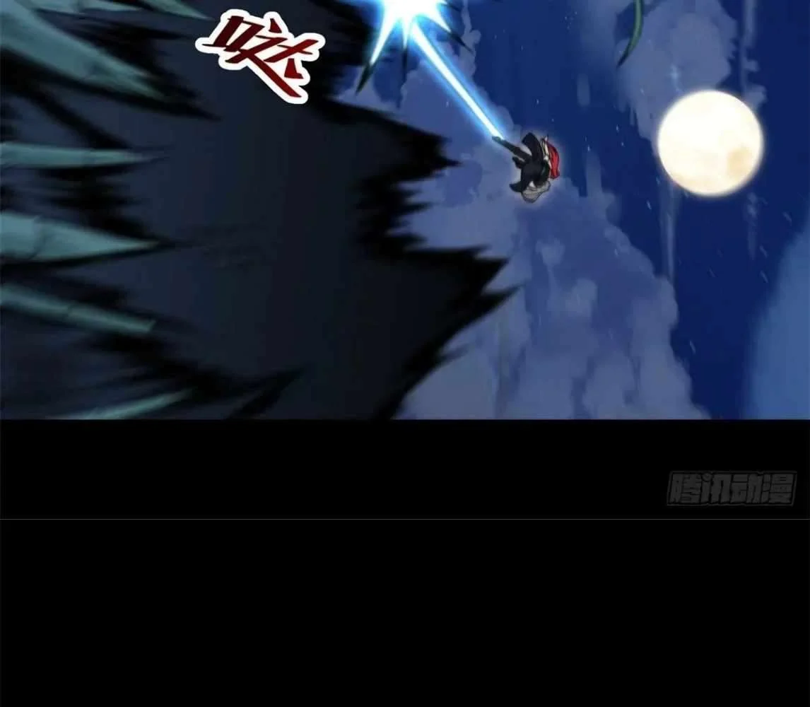 Page 91 of Chapter 105