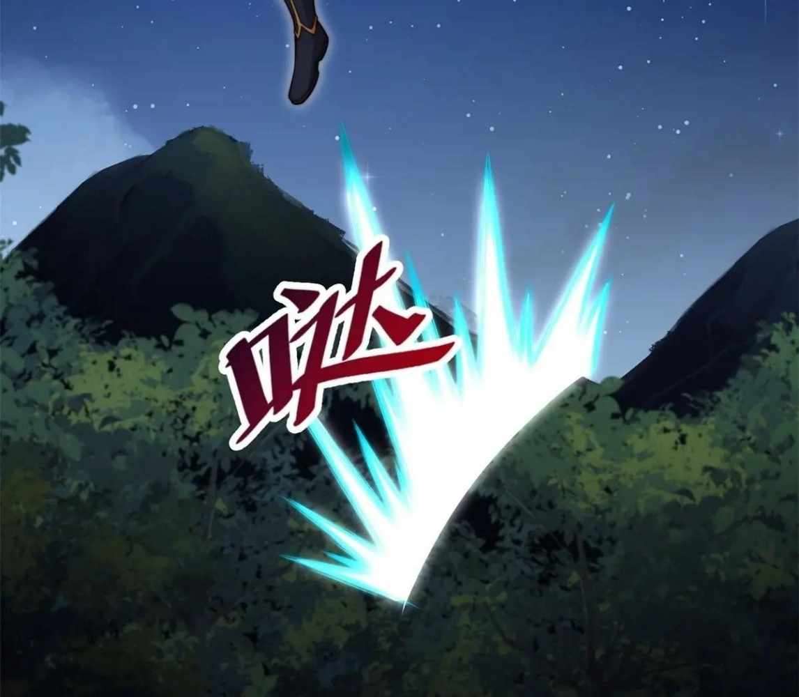 Page 96 of Chapter 105