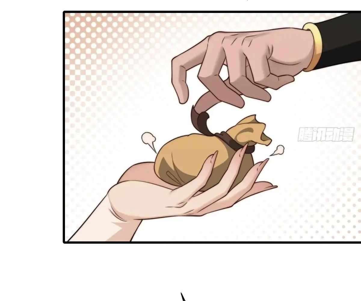 Page 8 of Chapter 106