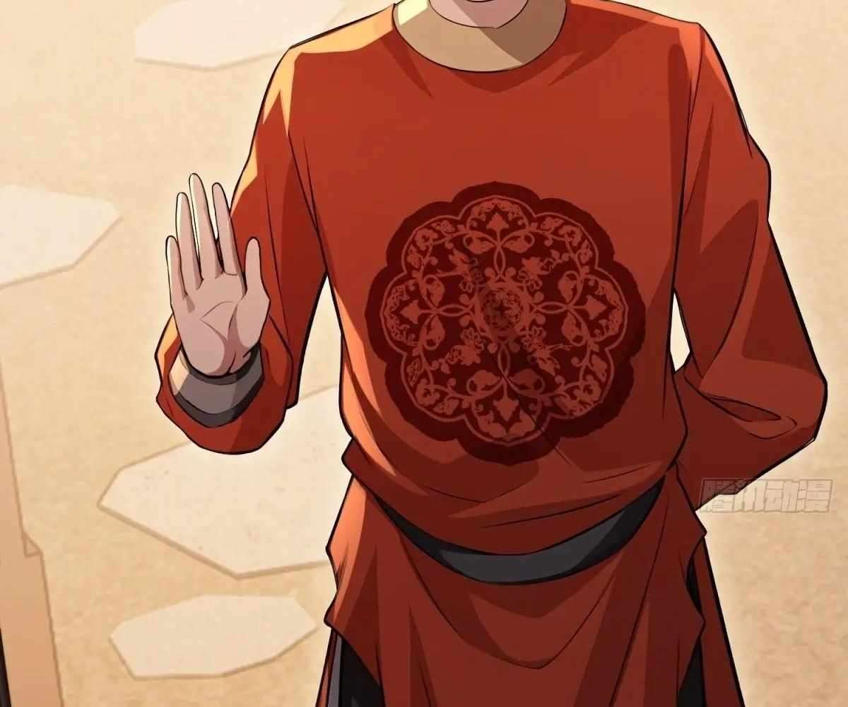 Page 113 of Chapter 106