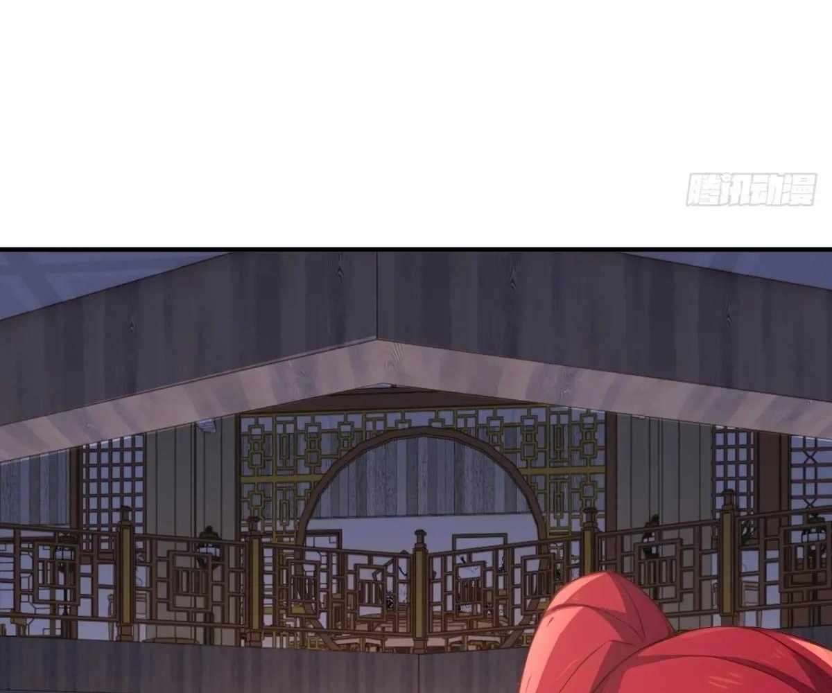 Page 122 of Chapter 106
