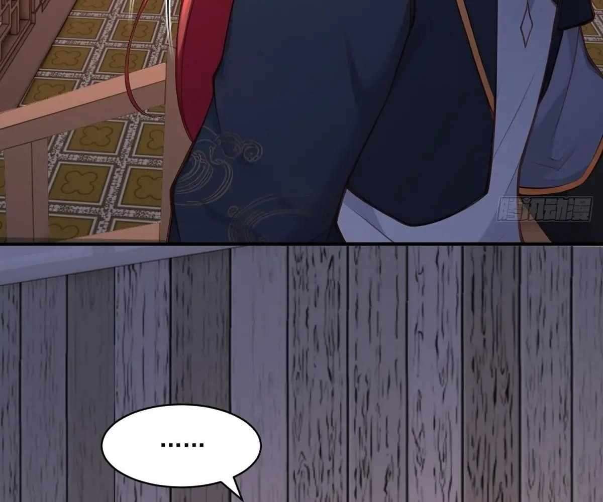 Page 124 of Chapter 106