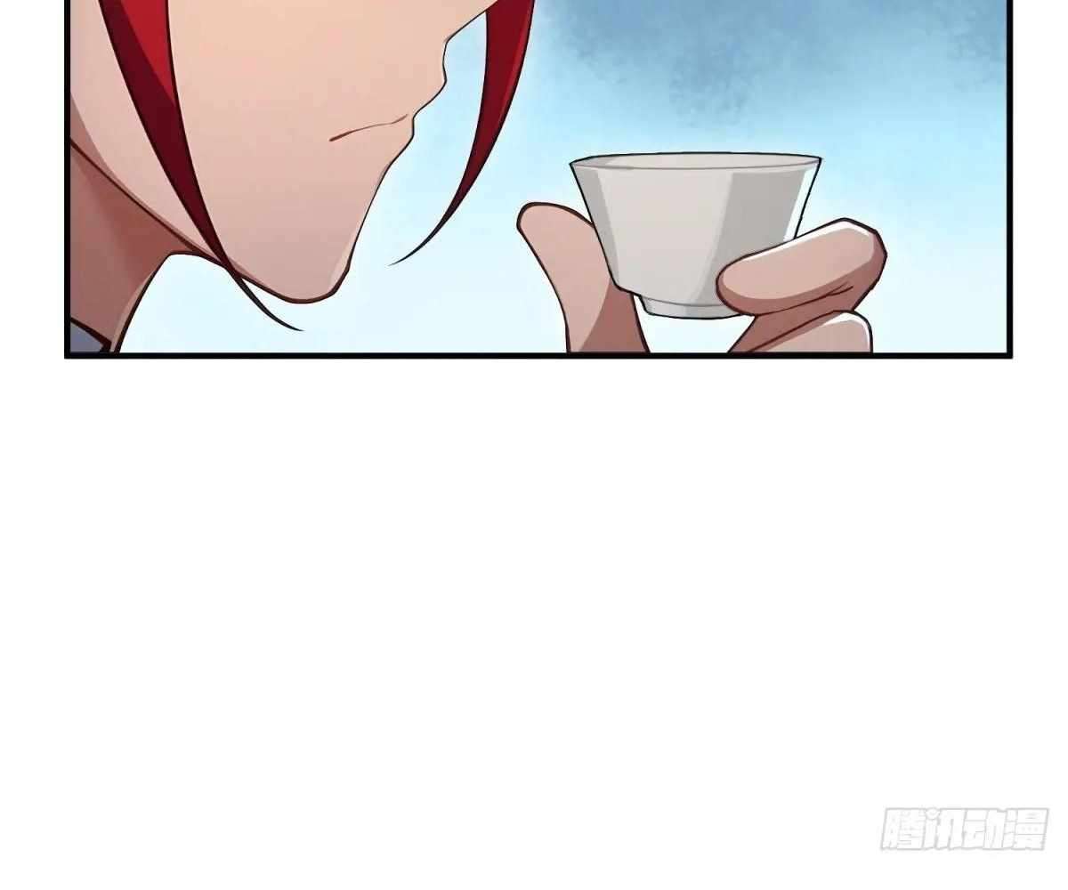 Page 52 of Chapter 106