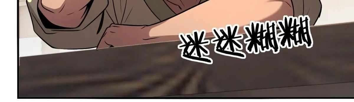 Page 69 of Chapter 106