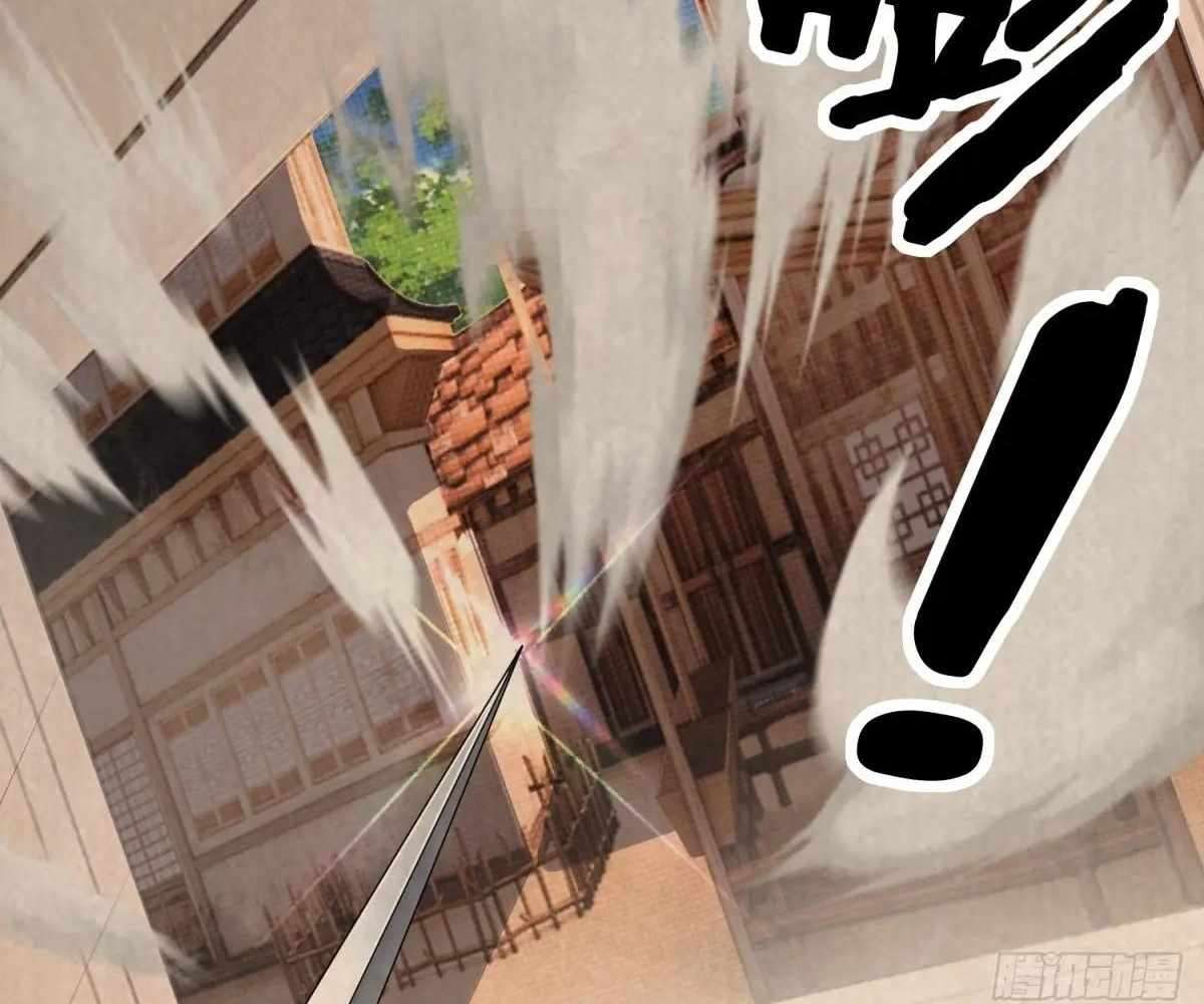 Page 76 of Chapter 106