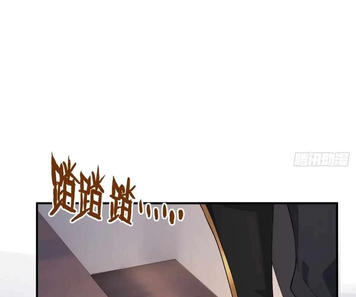 Page 92 of Chapter 106