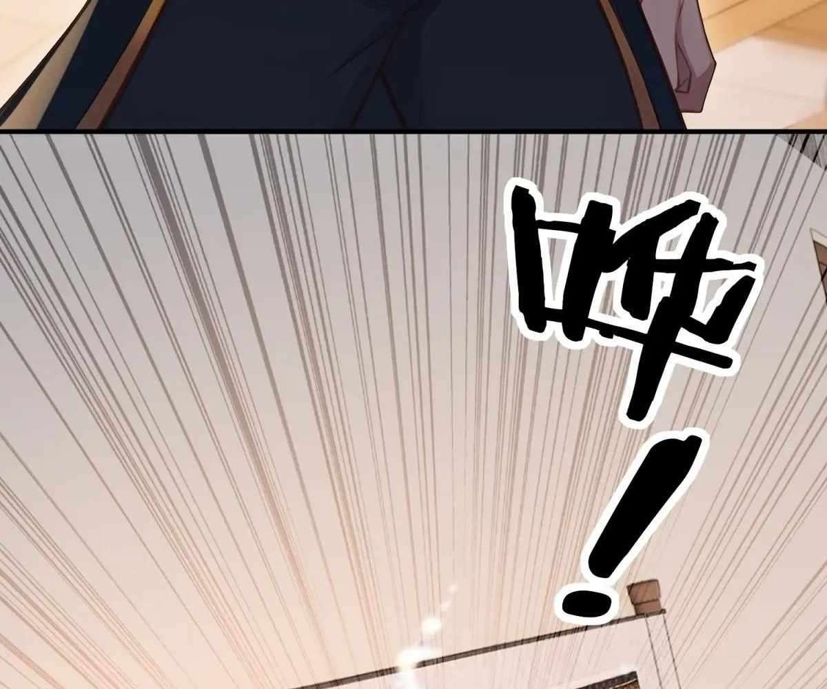 Page 96 of Chapter 106