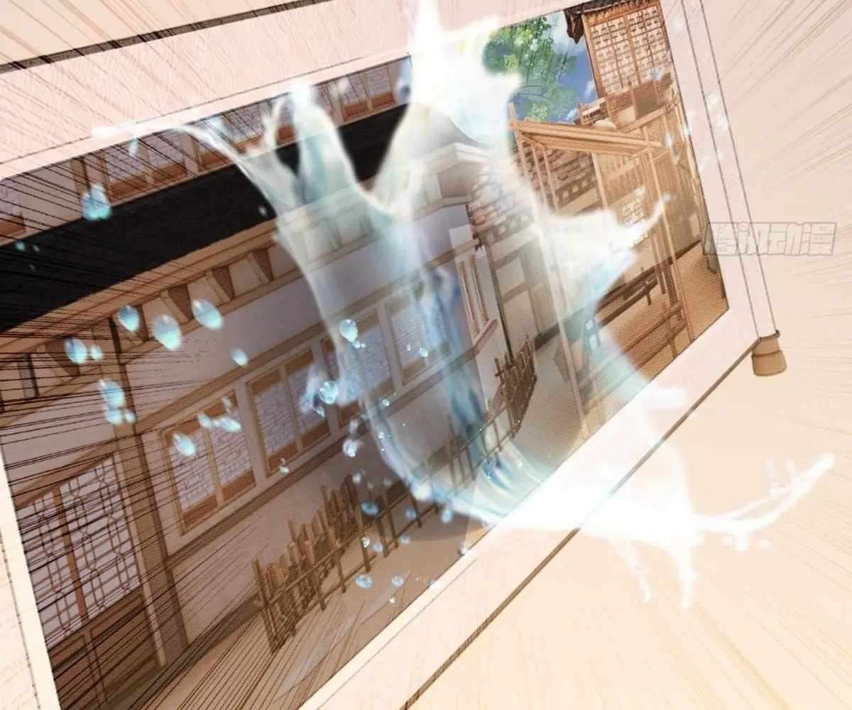 Page 97 of Chapter 106