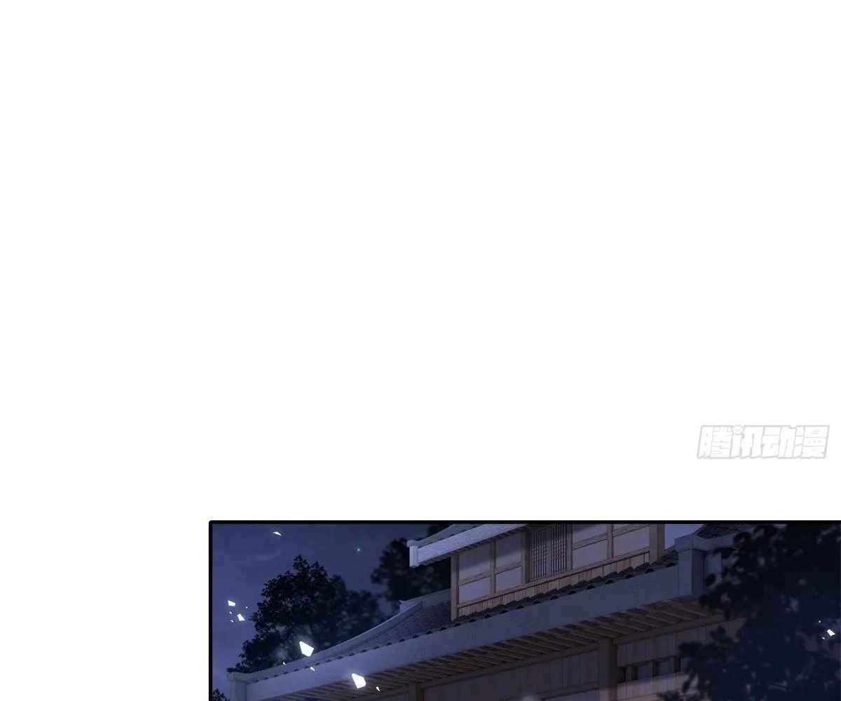 Page 6 of Chapter 107