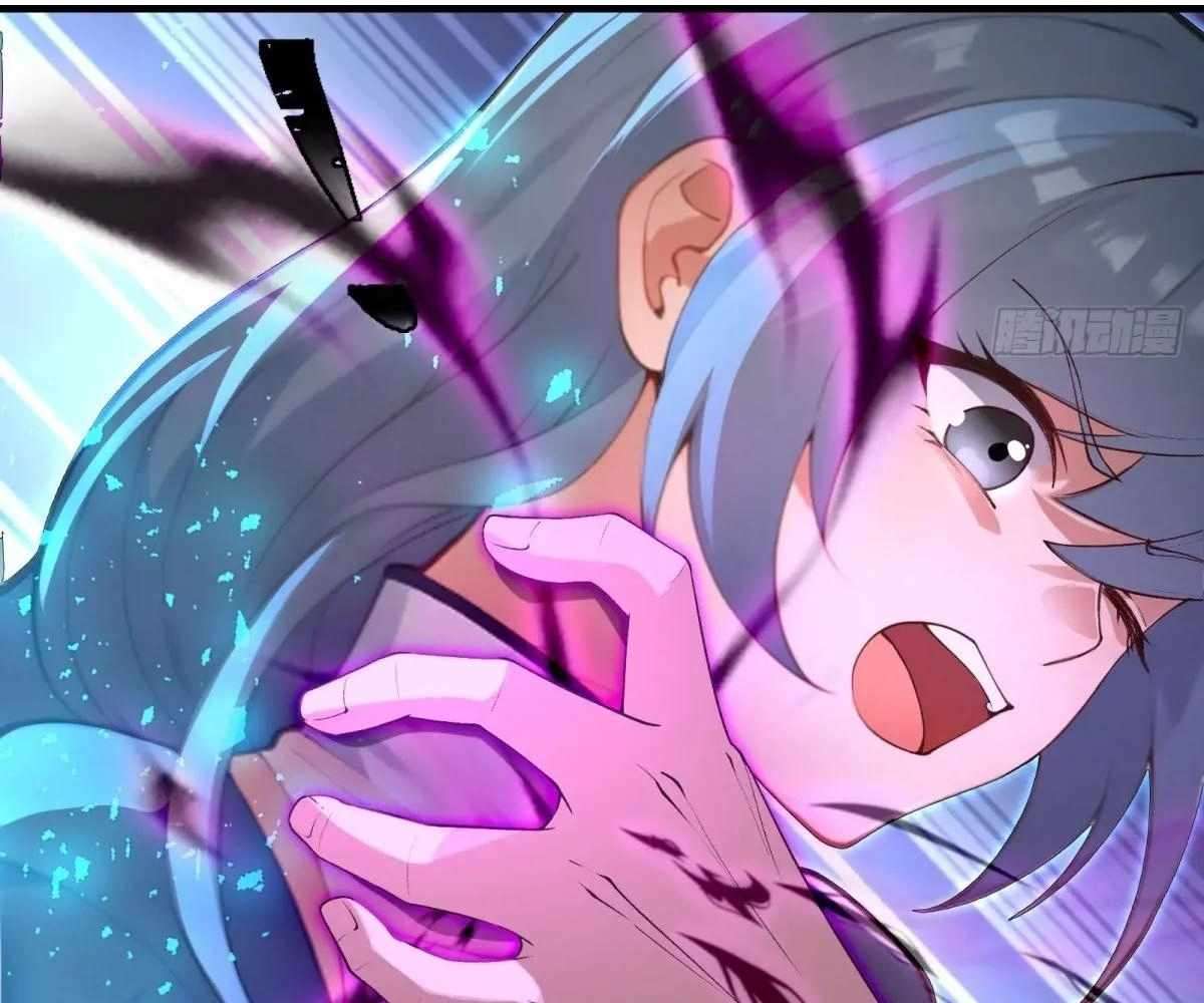 Page 119 of Chapter 107