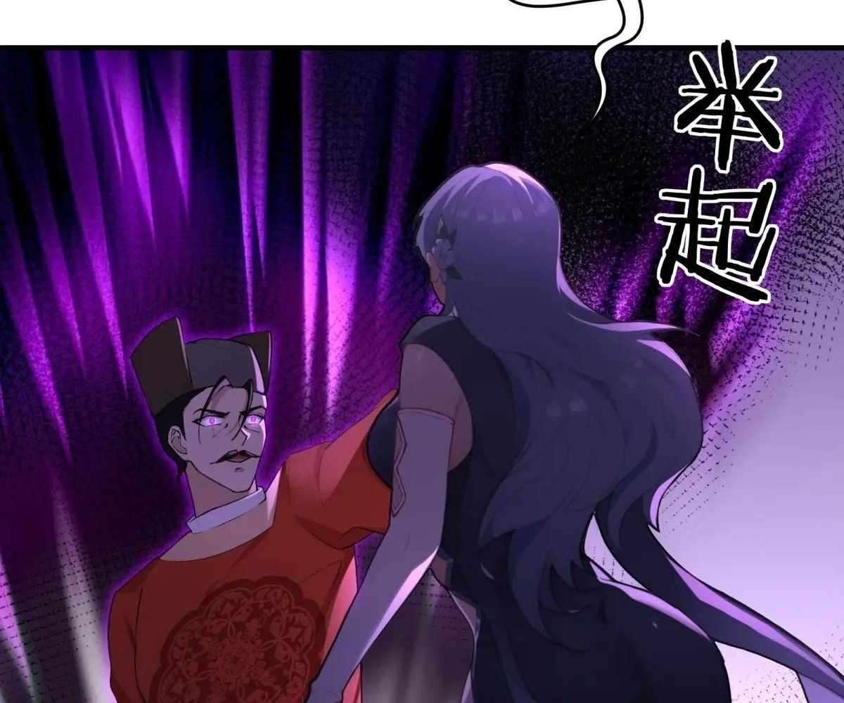 Page 122 of Chapter 107