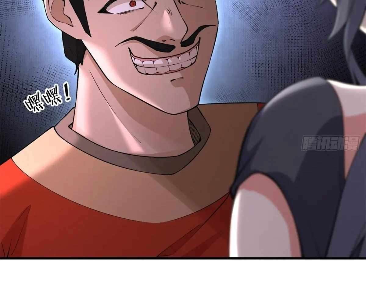 Page 132 of Chapter 107