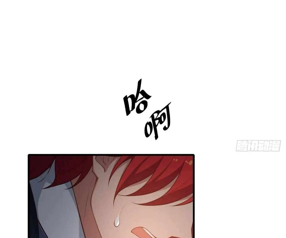 Page 134 of Chapter 107