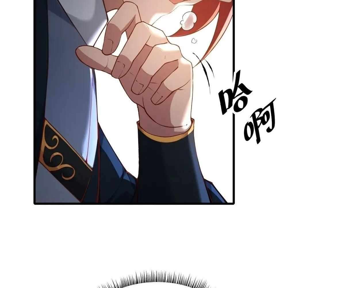 Page 135 of Chapter 107