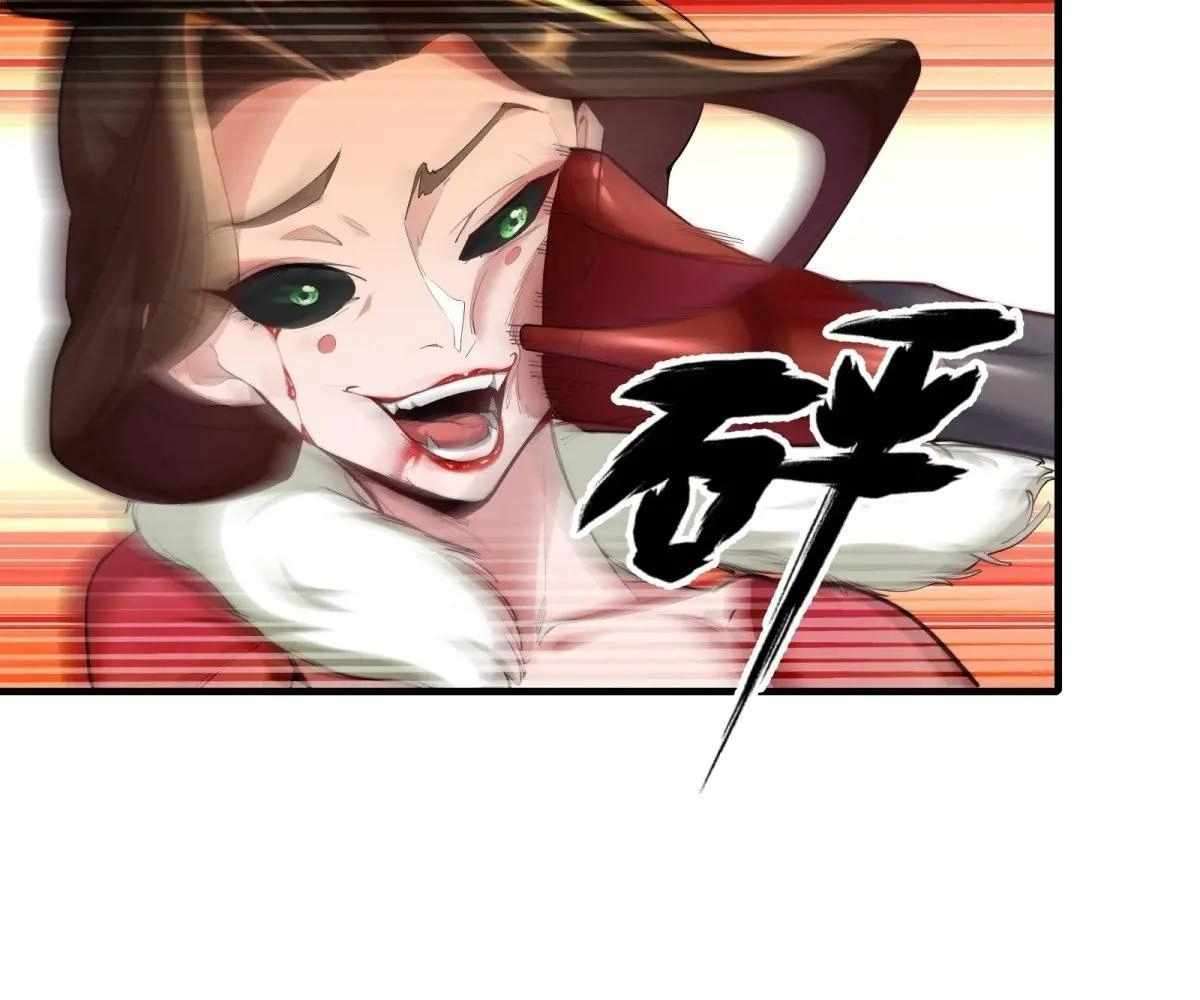 Page 147 of Chapter 107