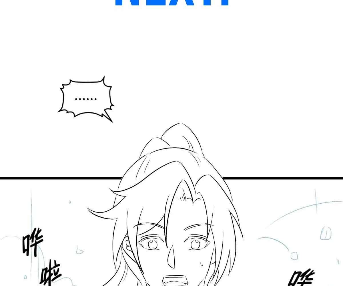 Page 153 of Chapter 107