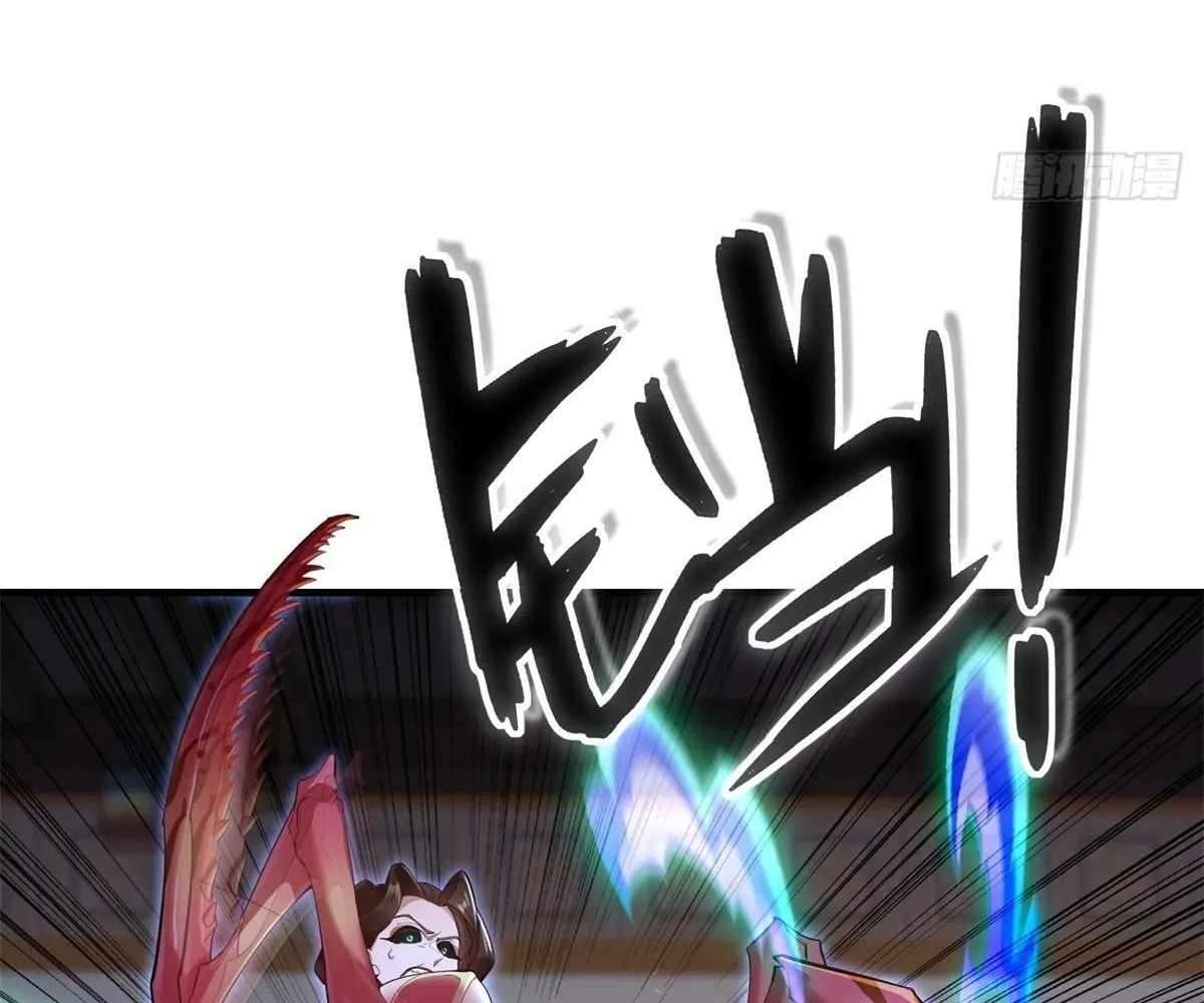 Page 44 of Chapter 107