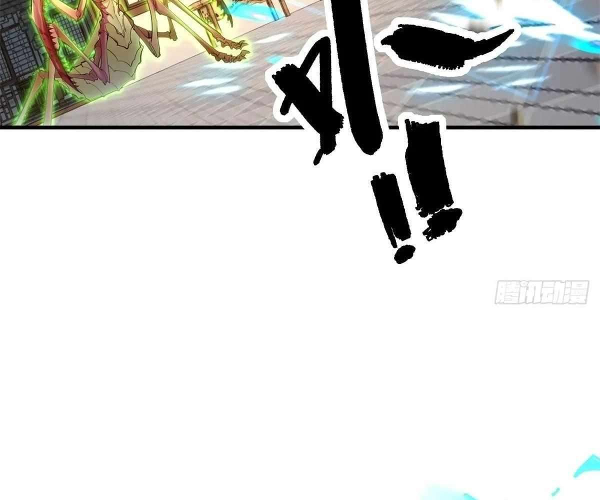 Page 74 of Chapter 107
