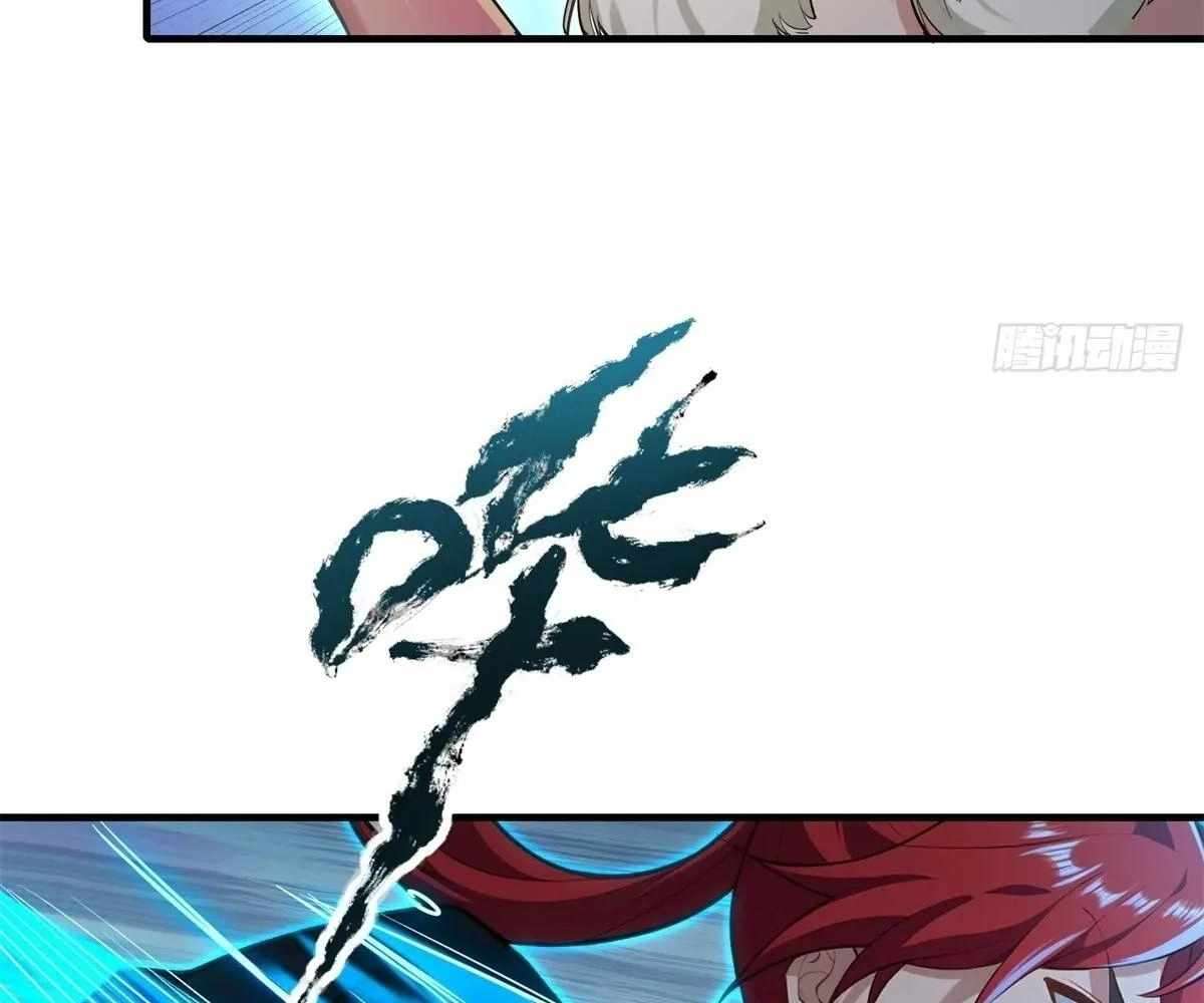 Page 81 of Chapter 107