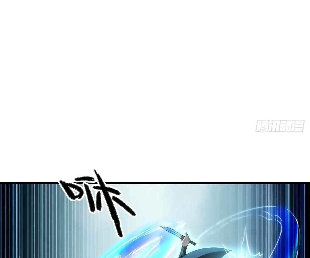 Page 83 of Chapter 107
