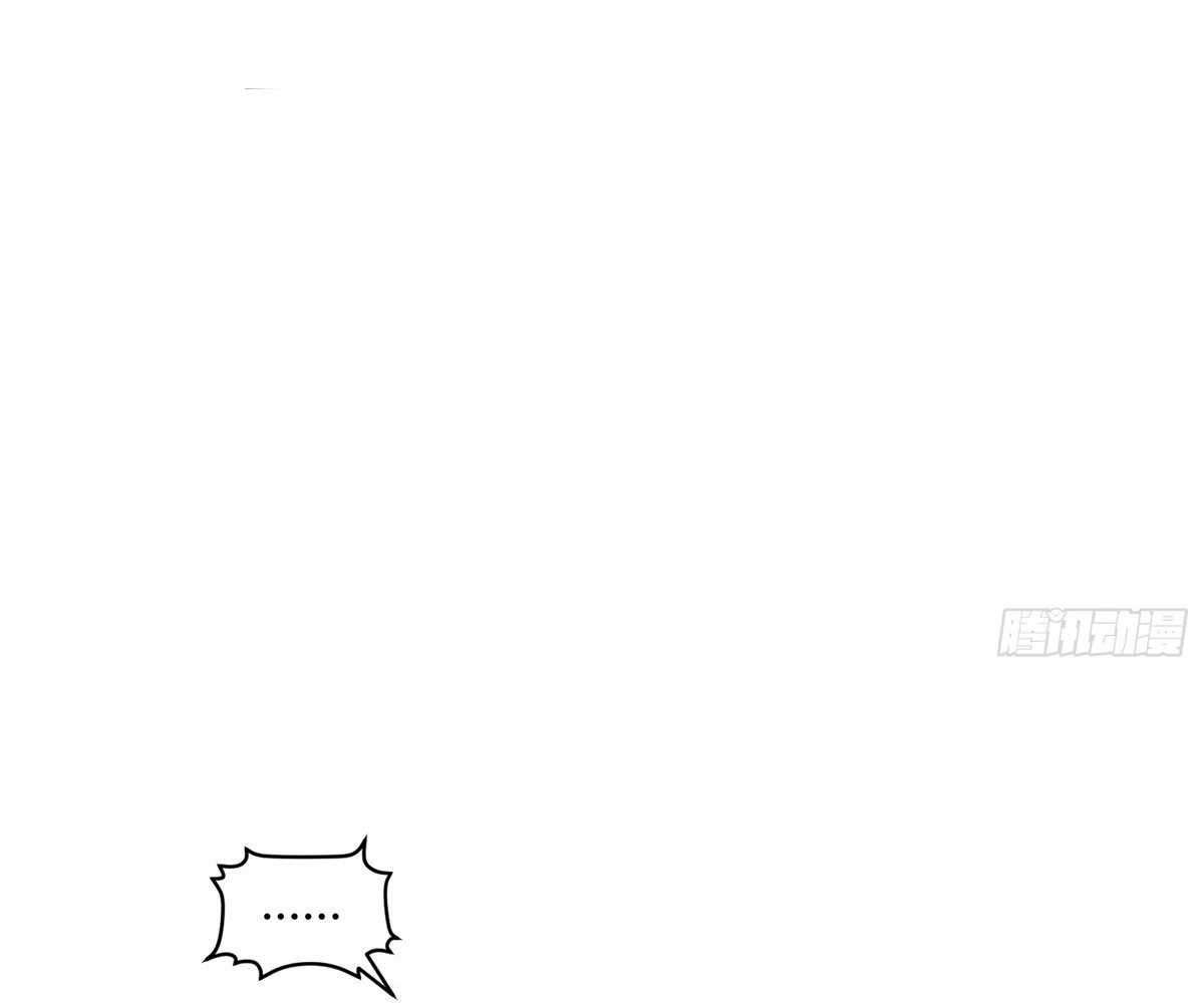 Page 6 of Chapter 108