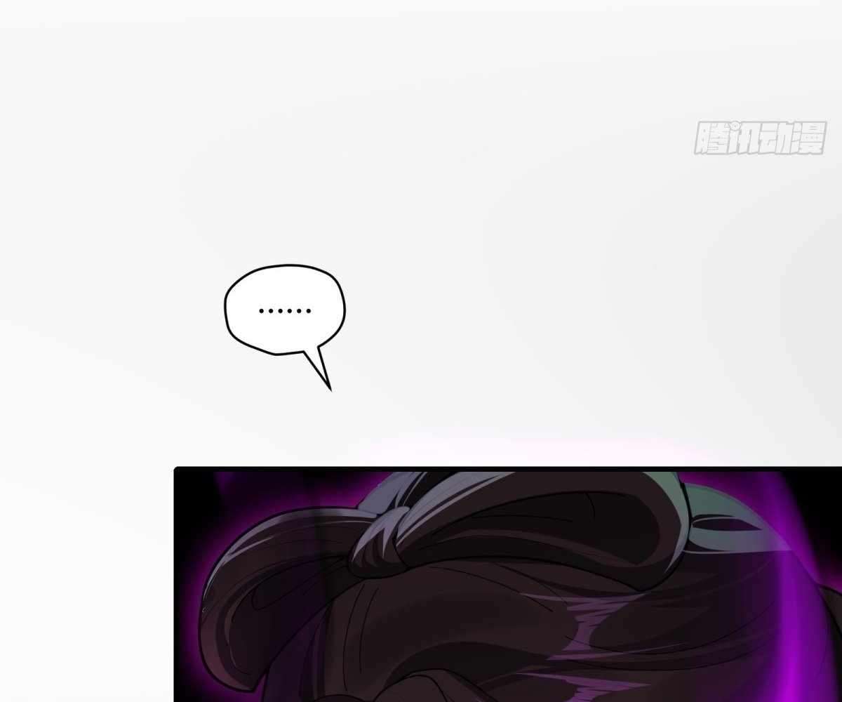 Page 118 of Chapter 108