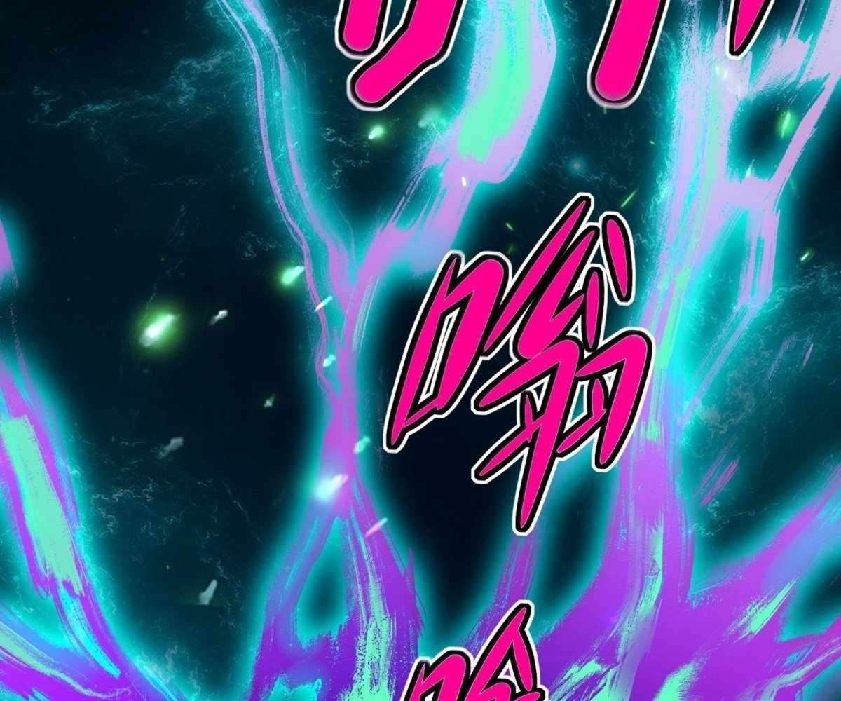 Page 121 of Chapter 108