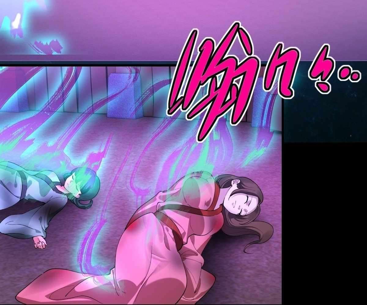 Page 125 of Chapter 108