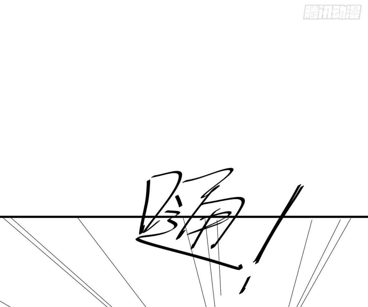 Page 147 of Chapter 108
