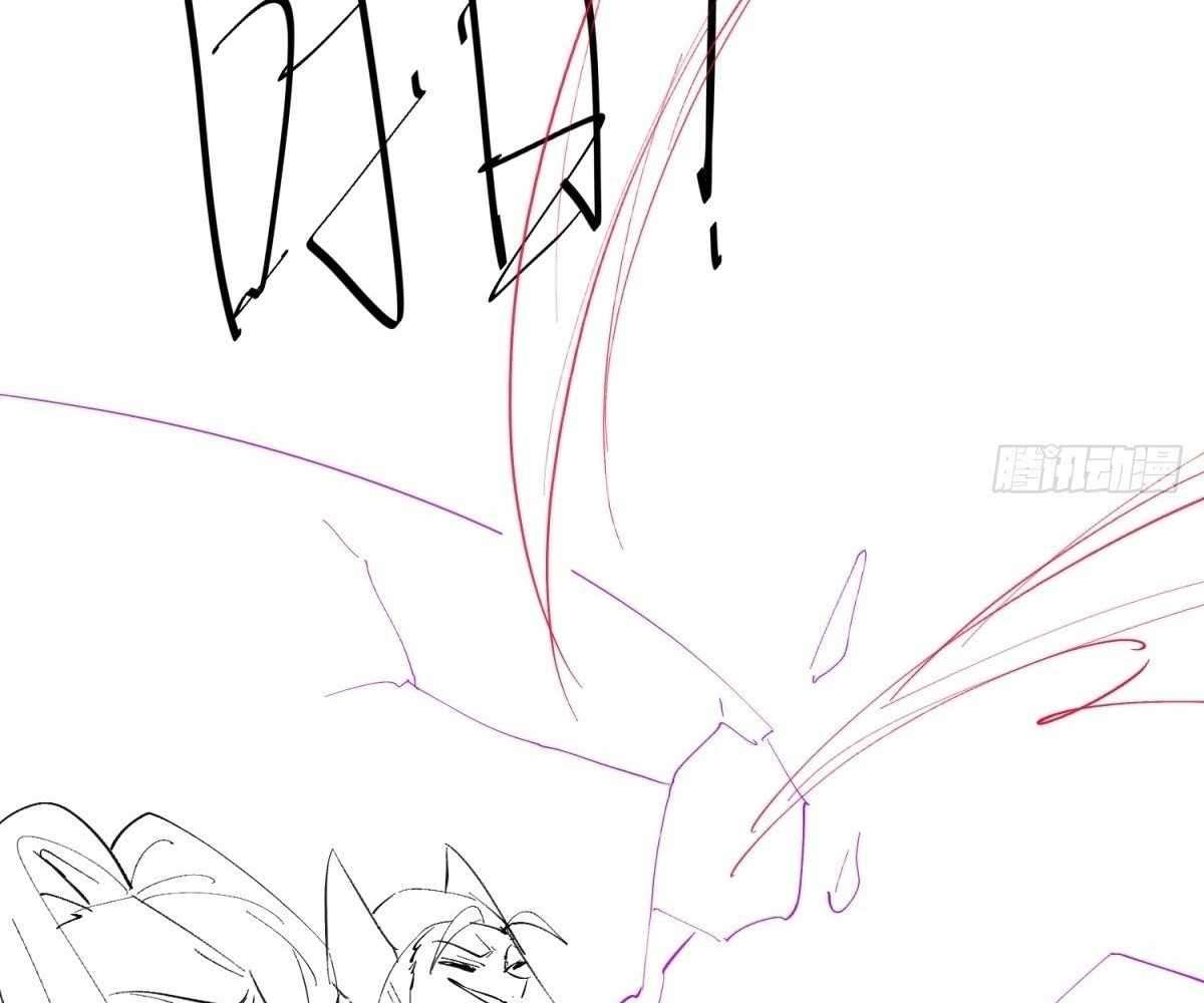 Page 150 of Chapter 108