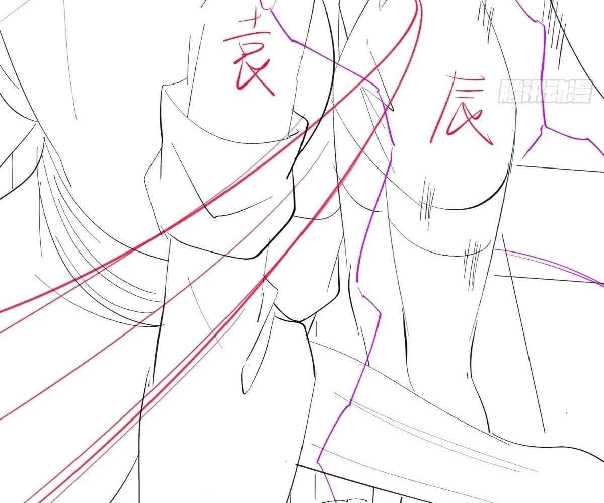 Page 152 of Chapter 108