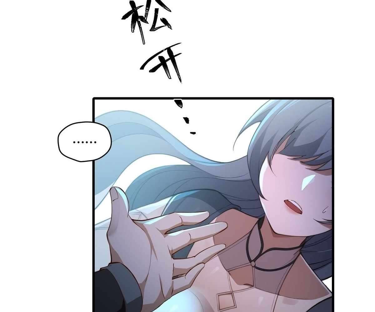 Page 27 of Chapter 108