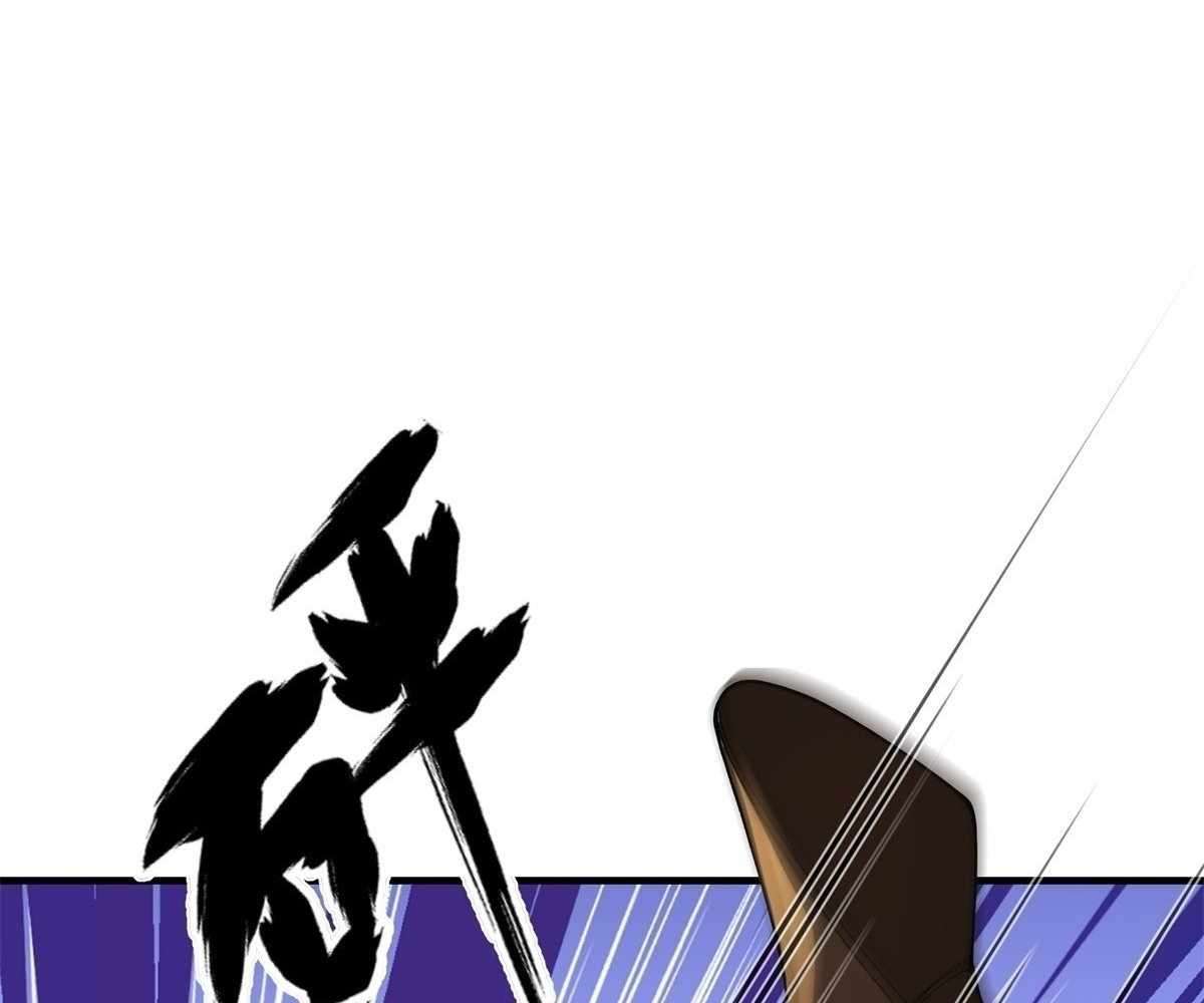 Page 29 of Chapter 108