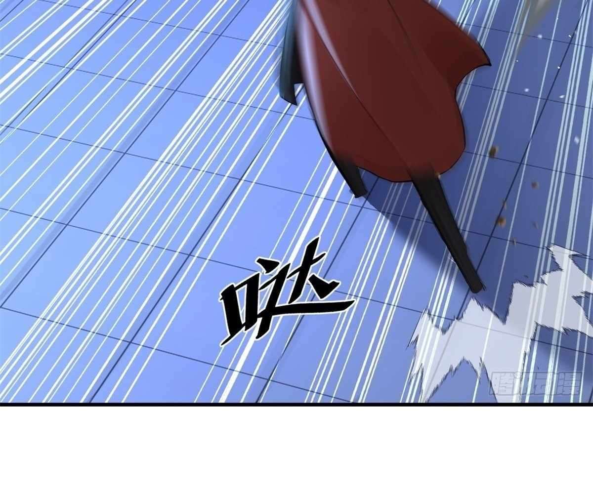 Page 34 of Chapter 108