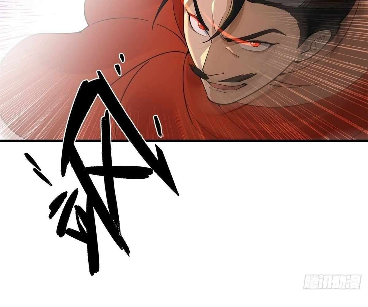 Page 36 of Chapter 108