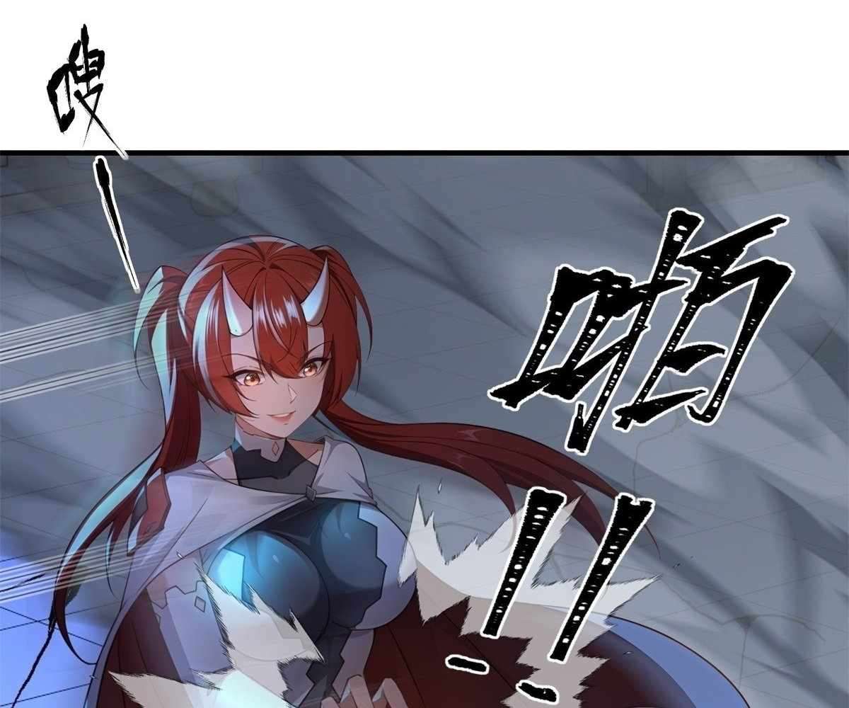 Page 37 of Chapter 108