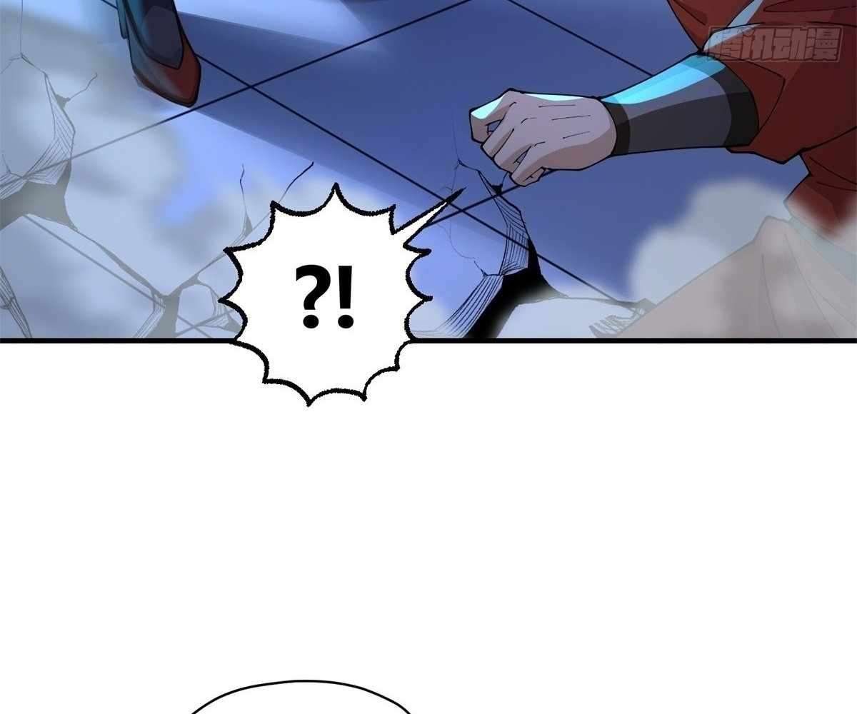 Page 39 of Chapter 108