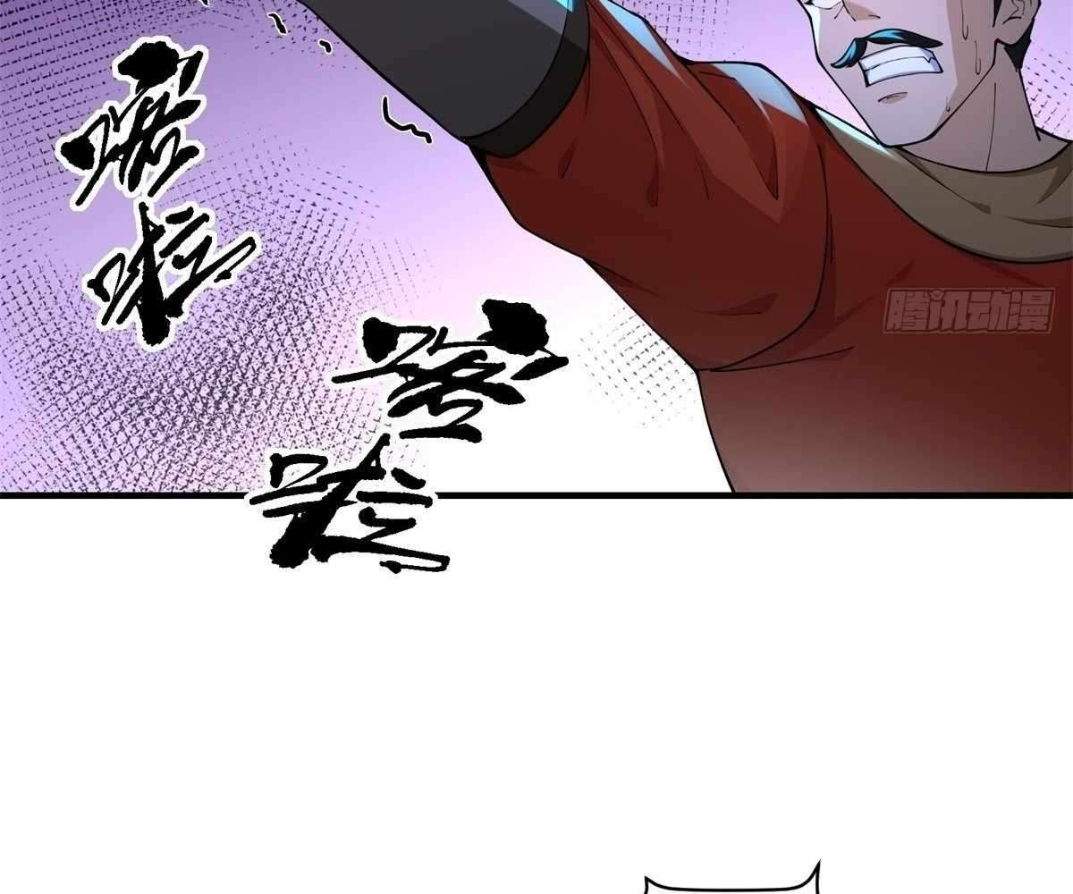 Page 43 of Chapter 108