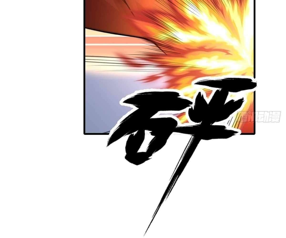 Page 45 of Chapter 108