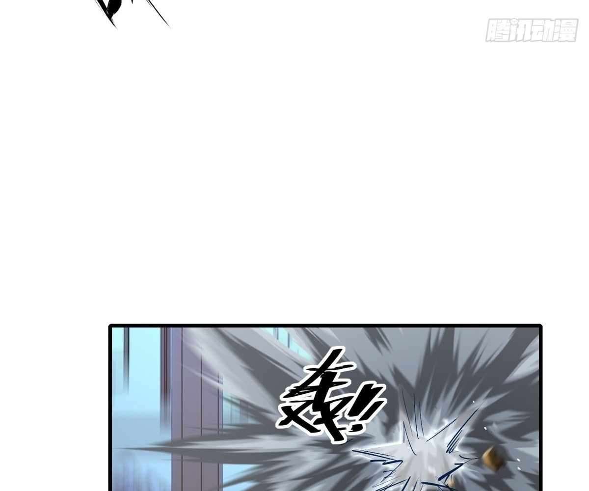 Page 54 of Chapter 108