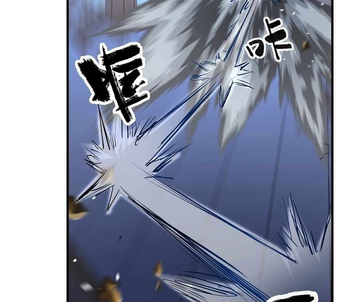 Page 55 of Chapter 108