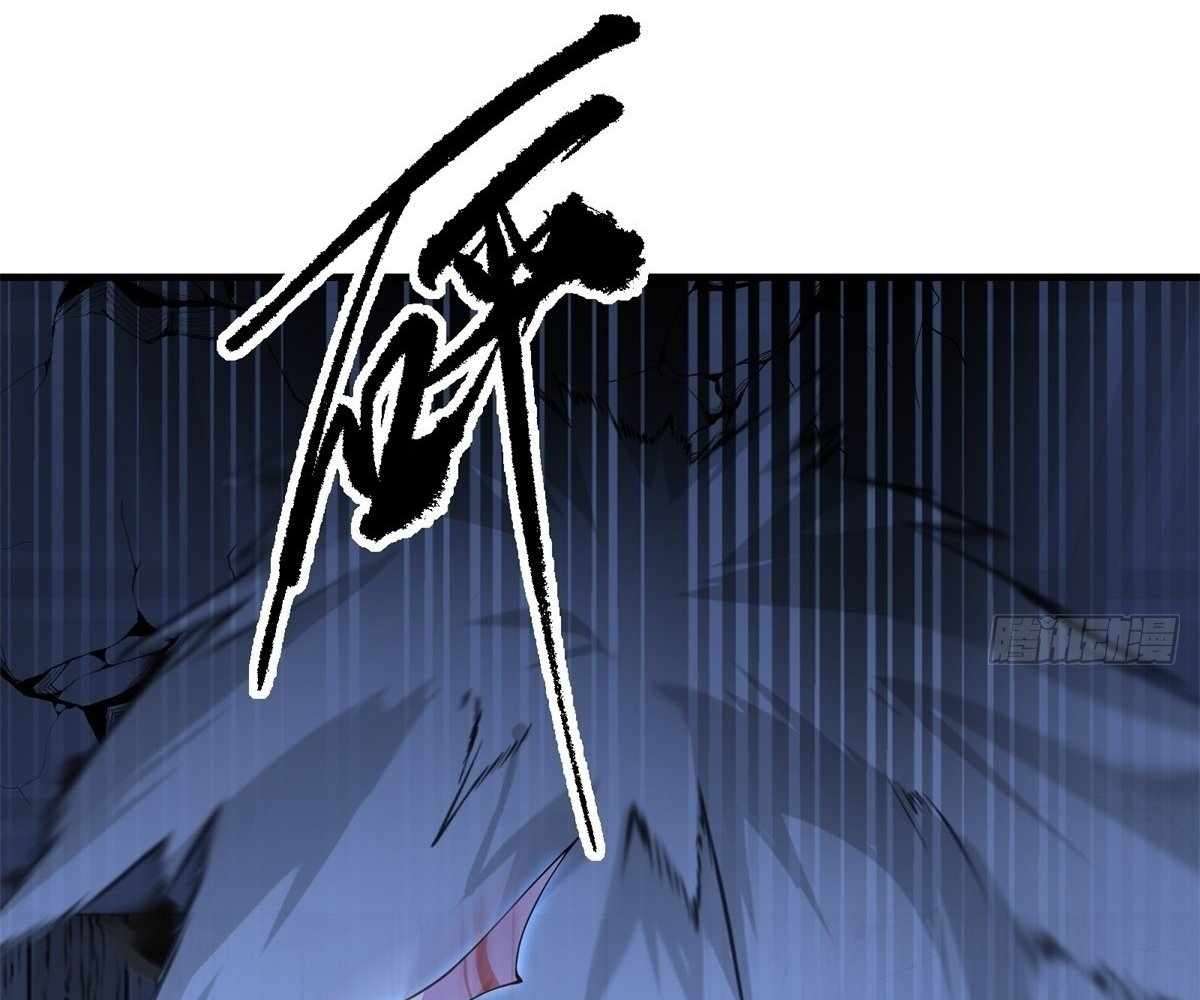 Page 62 of Chapter 108