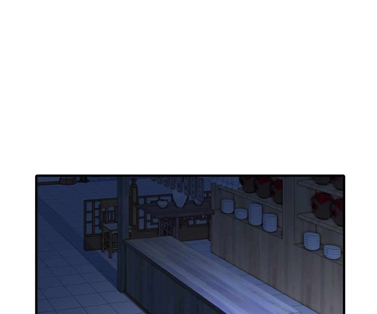 Page 76 of Chapter 108