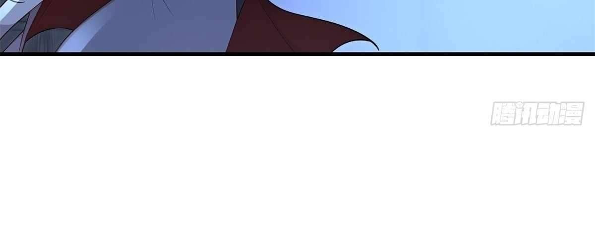 Page 80 of Chapter 108
