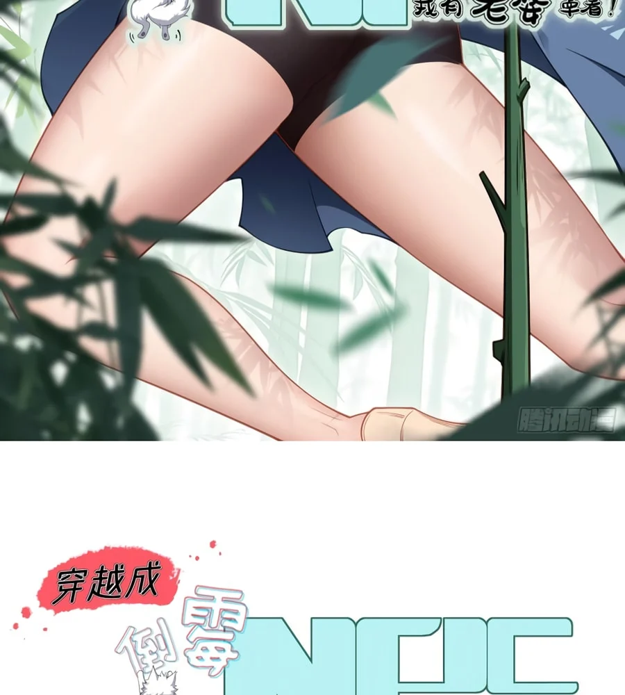 Page 3 of Chapter 13