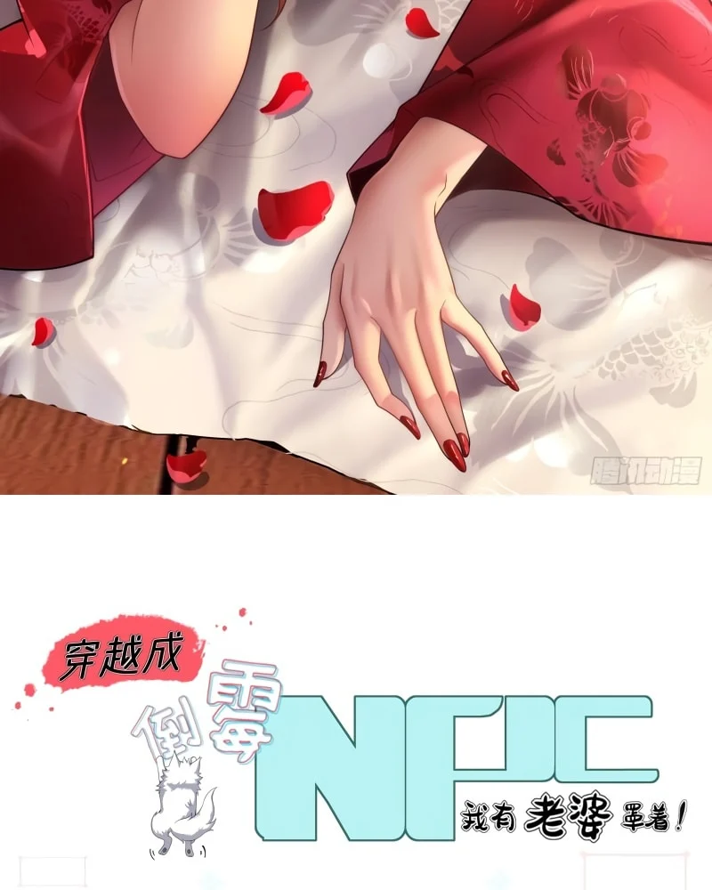 Page 3 of Chapter 15