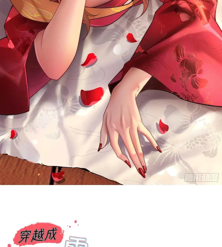 Page 3 of Chapter 16
