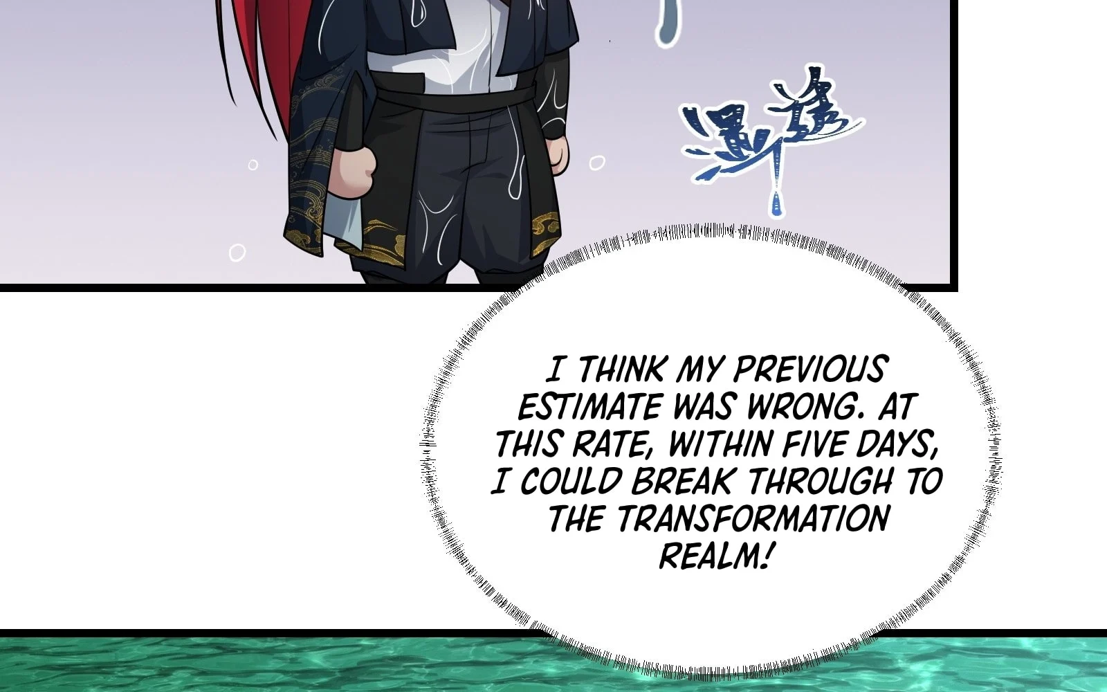 Page 100 of Chapter 17
